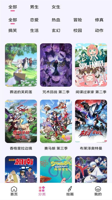 36漫画盒子 36漫画盒子