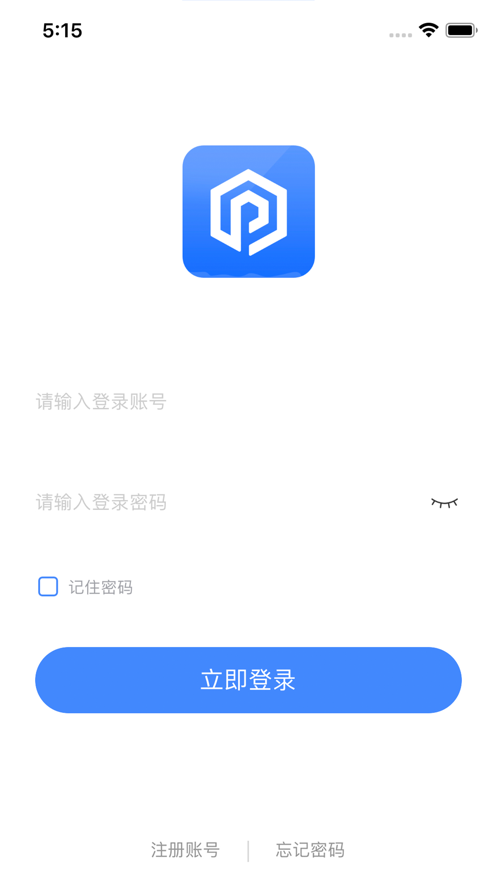 嗨一付商户版