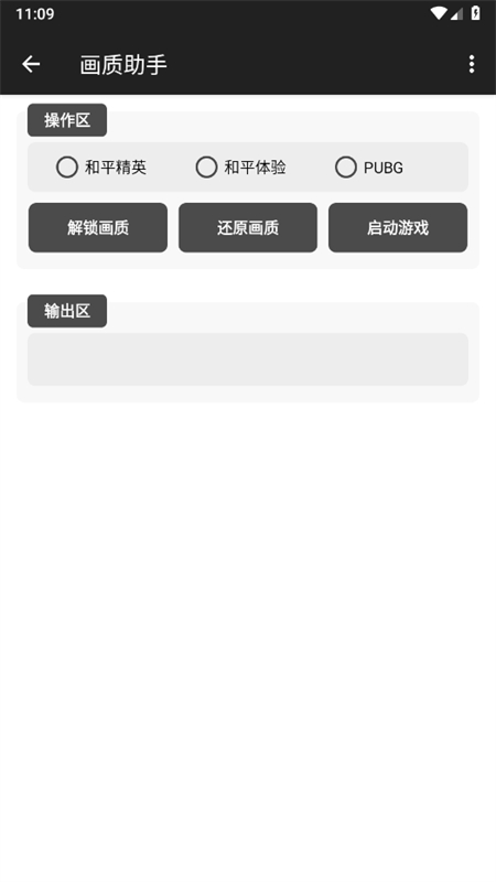 网恋终结者 网恋终结者