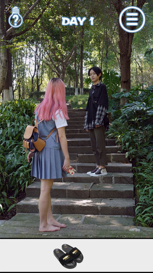 拆散情侣大作战真人版2免付费版