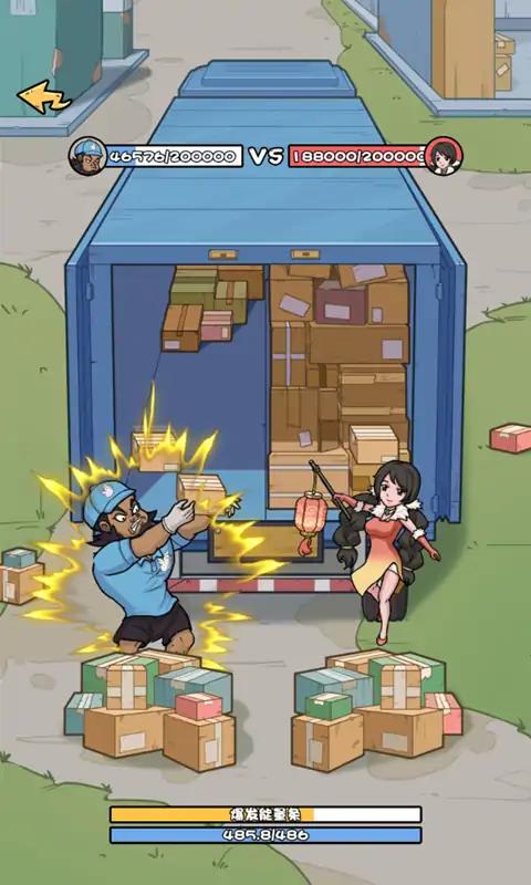 菜鸟打工记抖音小游戏