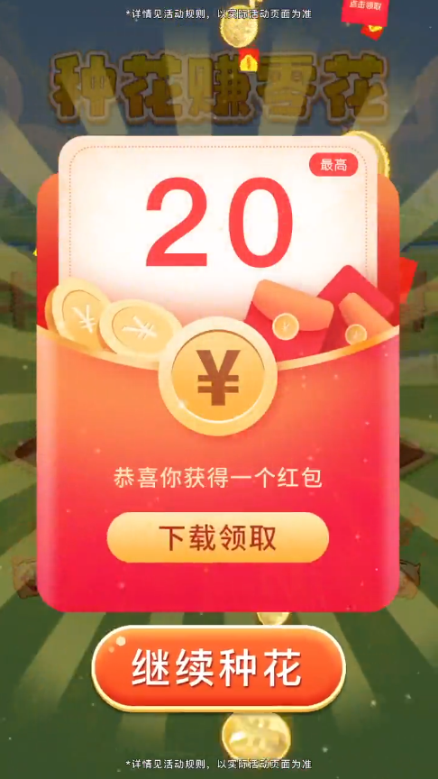 西西花园 西西花园