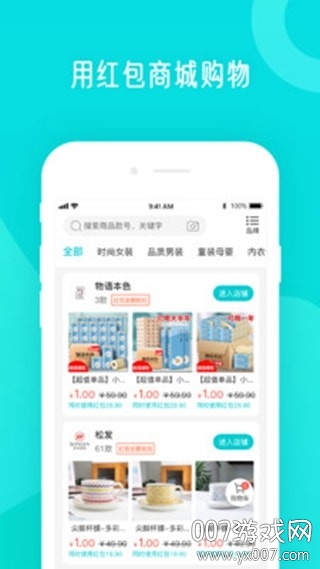 分时旅游 分时旅游