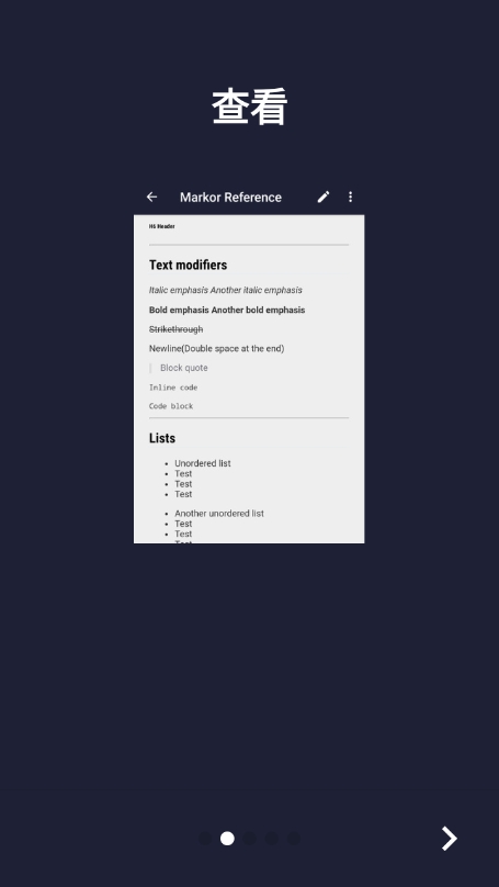 Markor app最新版下载