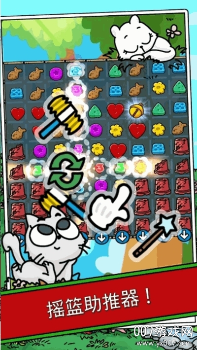 Goose Cat Blast(鹅猫爆炸手游正式版)