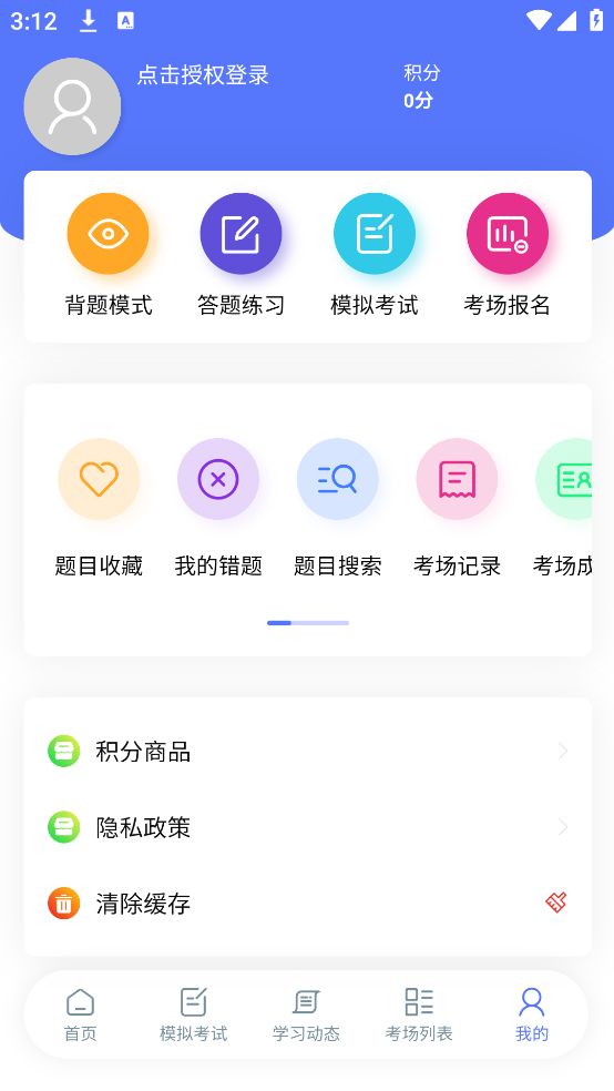 点金蜜桃 点金蜜桃