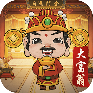宋朝大富翁