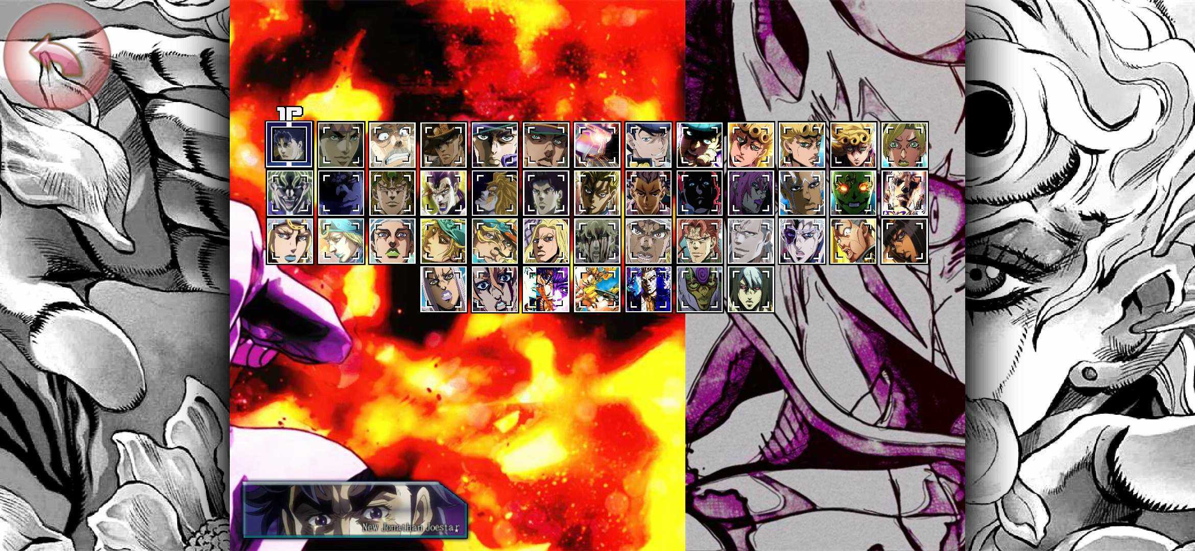 BVN JoJ0奇妙冒险可乐改(死神vs火影JOJO版)