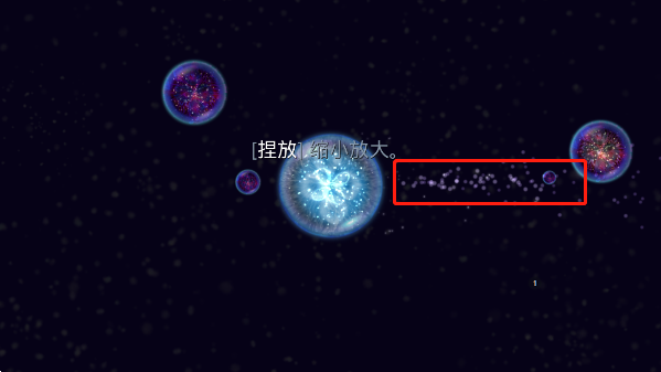 星噬完整版正版下载(Osmos HD)