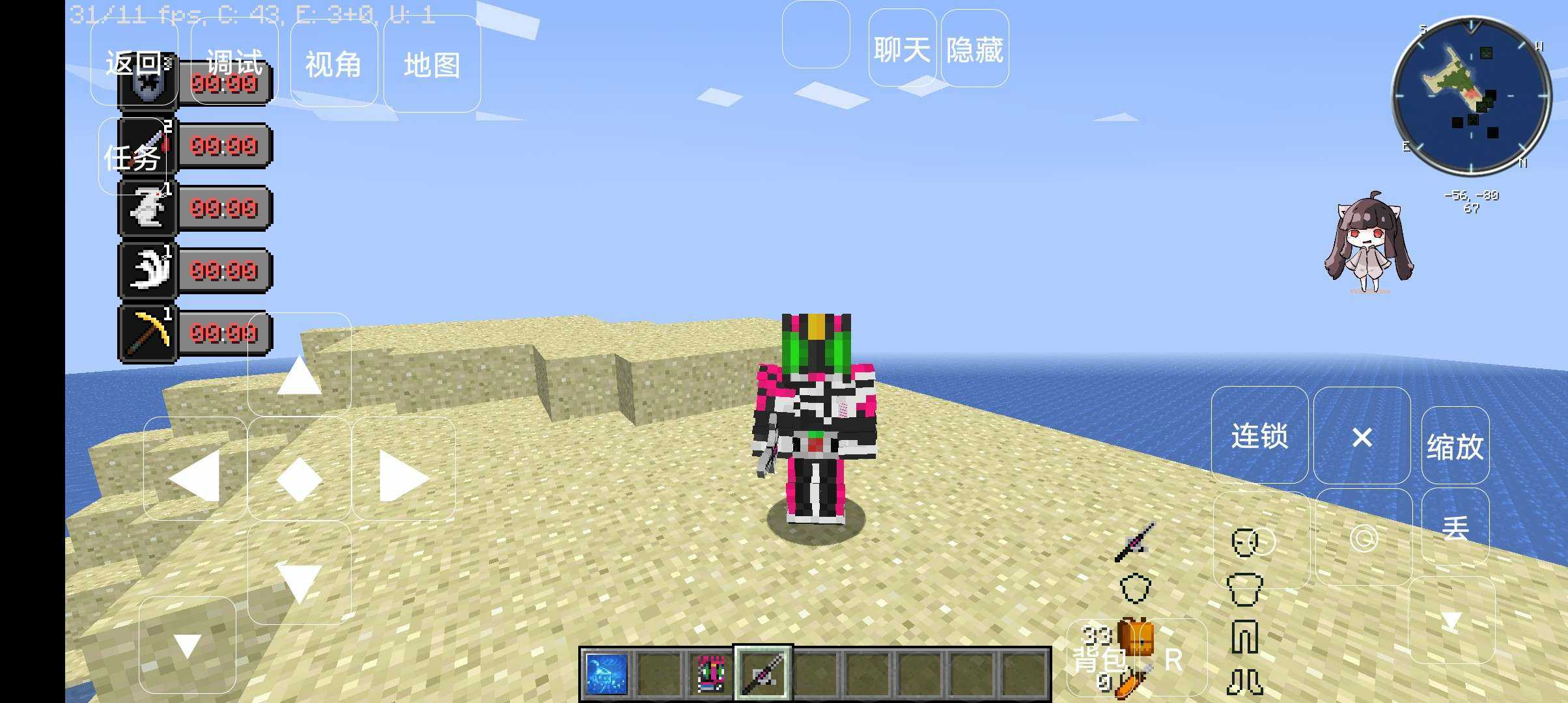 我的世界奥特曼Zeta最新版