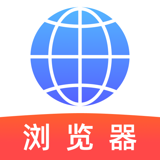 QU浏览器