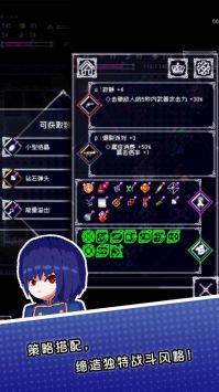 废墟物语手游下载