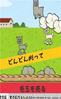 AlpacaFarm(毛茸茸羊驼农场)