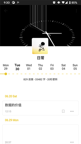 nian app最新版下载 nian app最新版下载