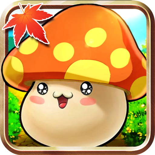 冒险岛：枫叶战纪