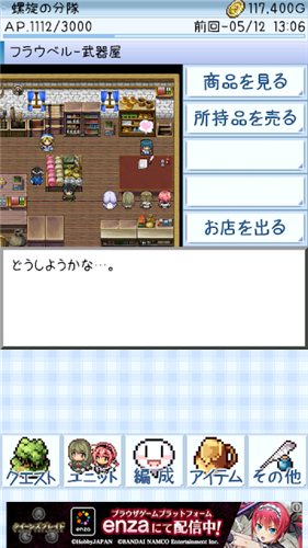 ダンジョンズウィッチーズ ダンジョンズウィッチーズ