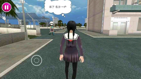 yanderesimulator汉化版