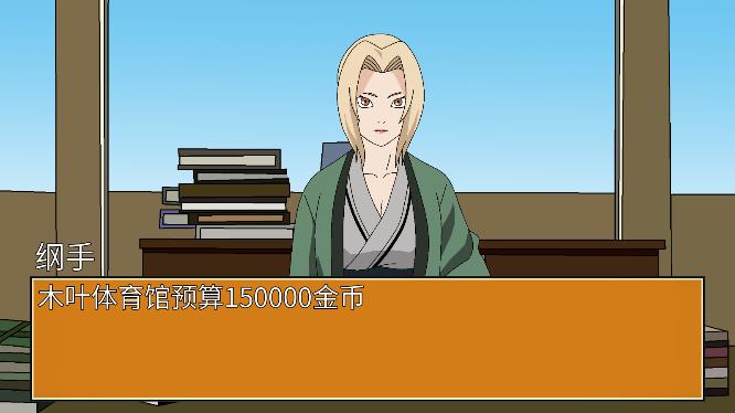 火影:佩恩重生 火影:佩恩重生