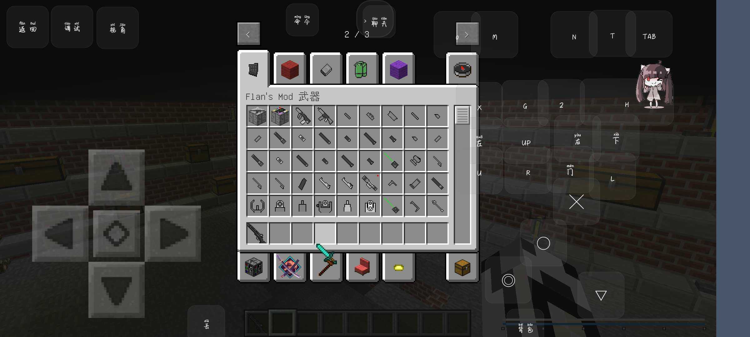 我的世界逃离塔克夫