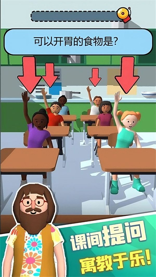 答题大神上线 答题大神上线