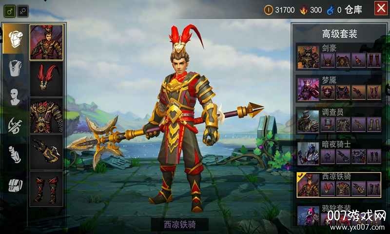 Soulfire(灵魂之火steam联机版)