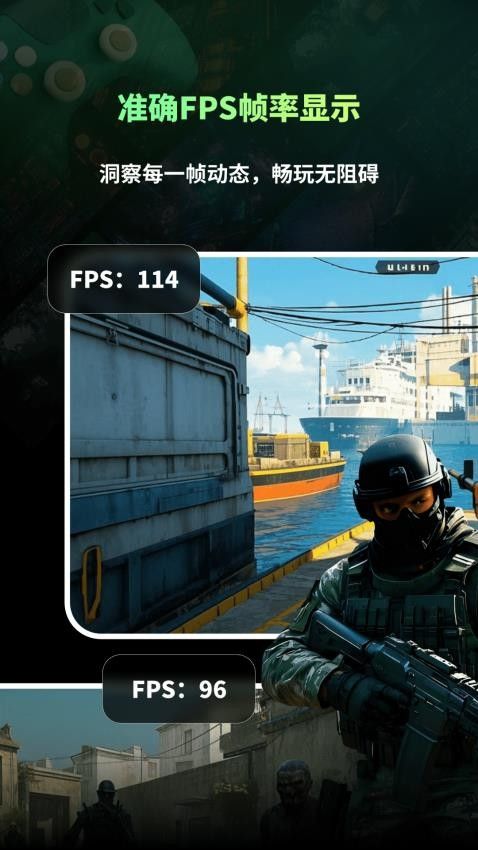 准星游戏助手Cross 准星游戏助手Cross