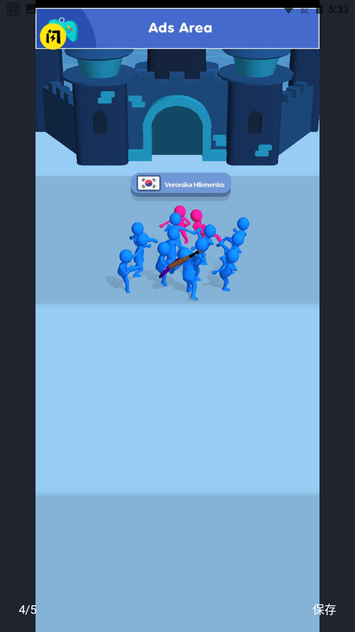 史诗般的冲突3D游戏最新版