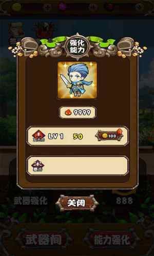 疯狂射射射 疯狂射射射