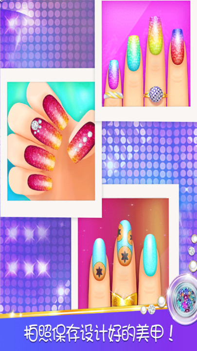 托卡迷你美甲沙龙