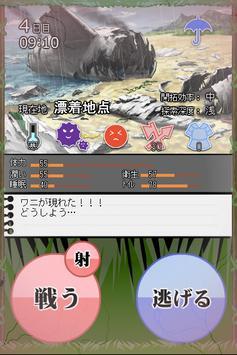 黒髪ロングJKサバイバル2