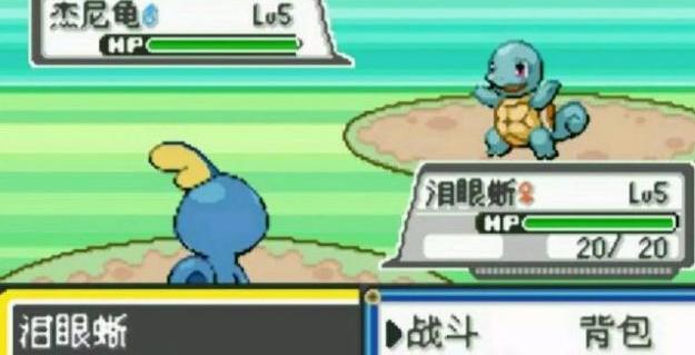 口袋妖怪-去吧伊布3.0汉化 口袋妖怪-去吧伊布3.0汉化