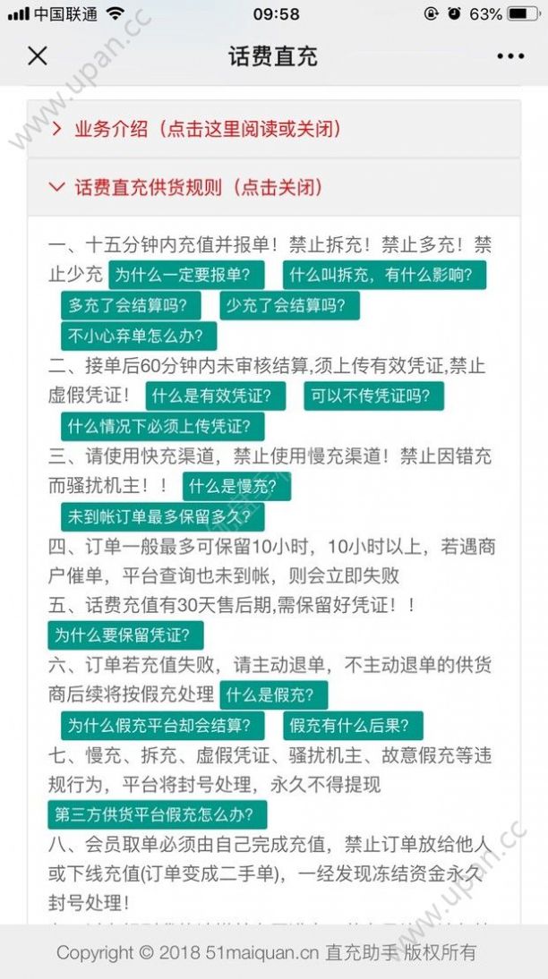 玖玖收福利 玖玖收福利