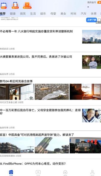 桃子刷刷 桃子刷刷