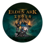 【Elden Ark】demo