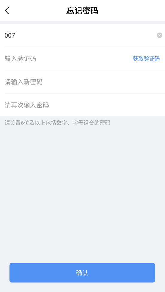 北京体育职业学院