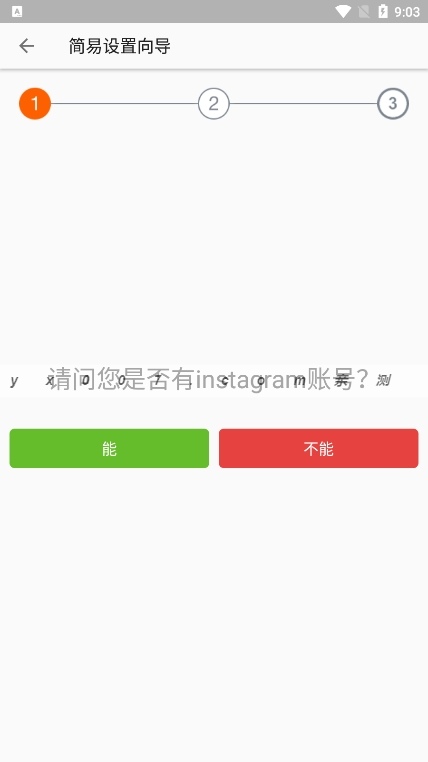 ins图片下载器 ins图片下载器