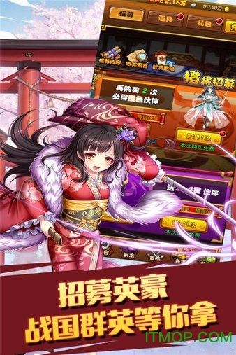 太阁立志传5冥想
