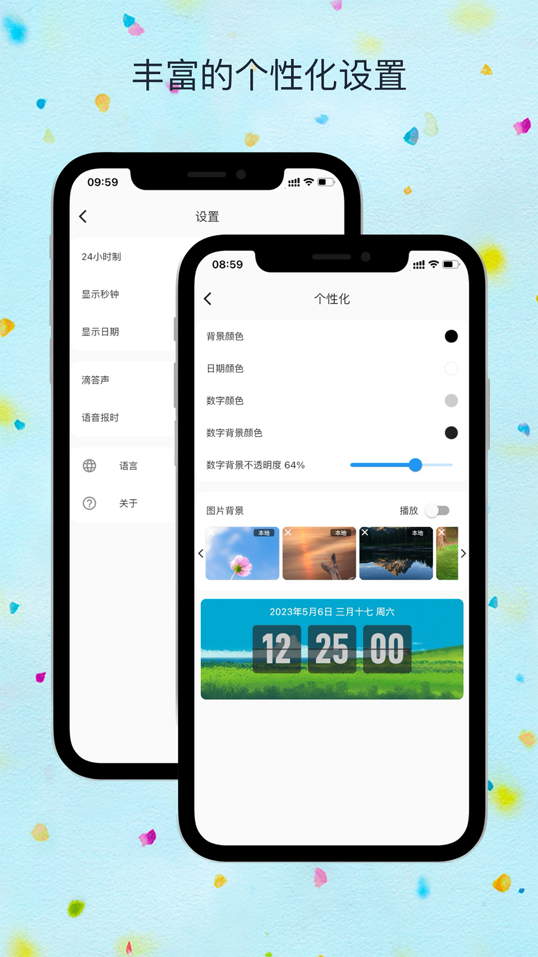 FliTik翻页时钟app最新版下载