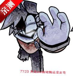 白银山之雪B3 remix