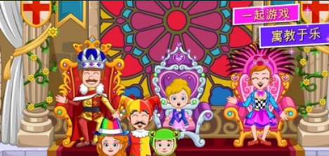 My Little Princess : Fairy Forest