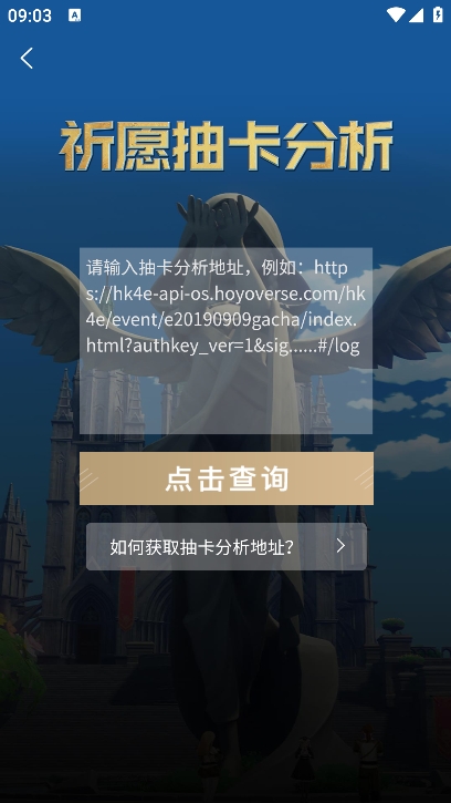 YShelper安卓下载