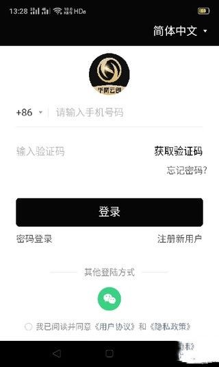 蜘足链动 蜘足链动