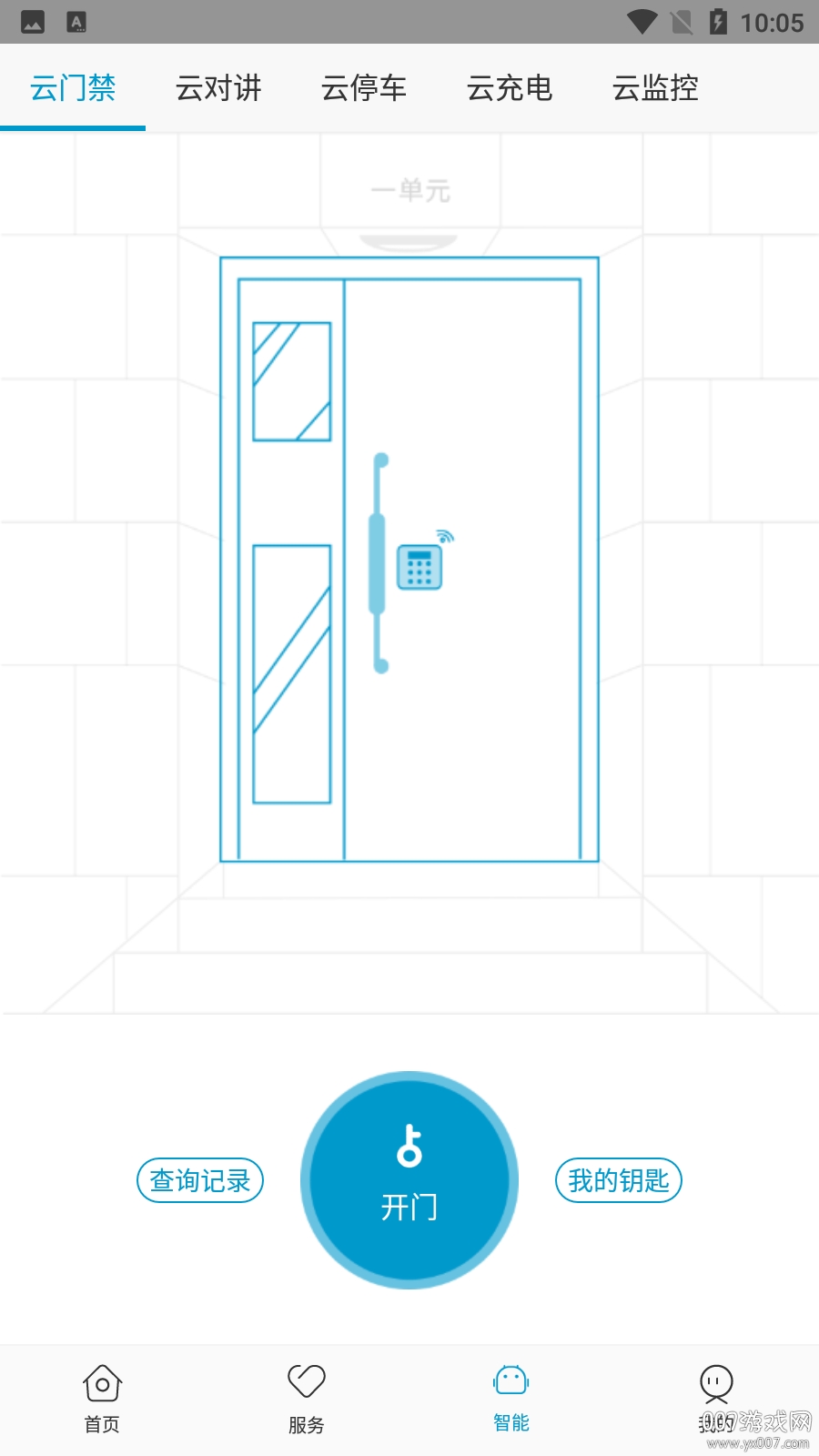 诚城乐生活 诚城乐生活