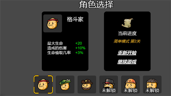 枪王争夺战 枪王争夺战