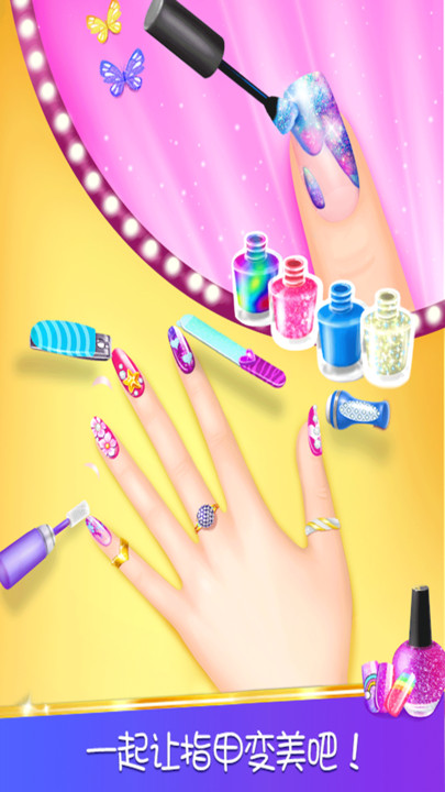 托卡迷你美甲沙龙 托卡迷你美甲沙龙