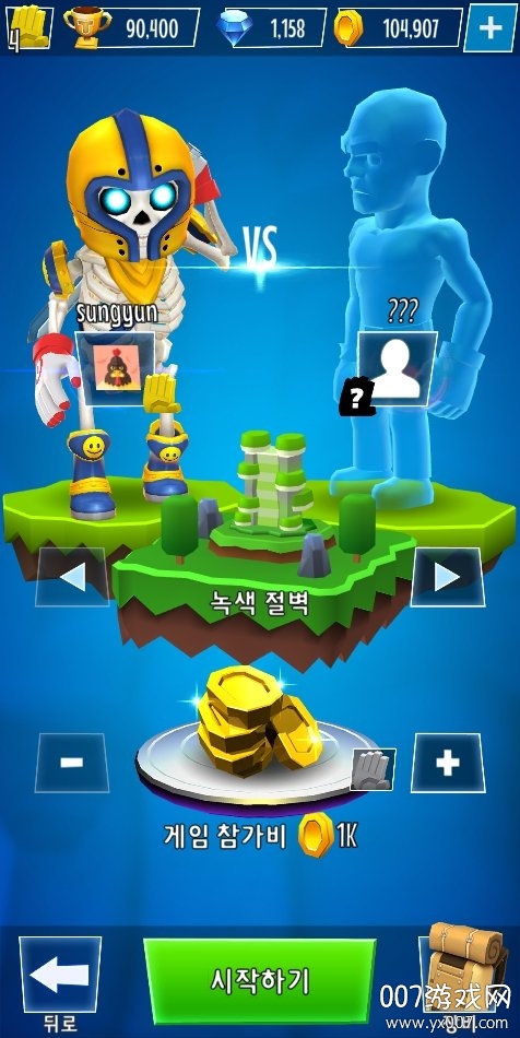 攀岩冠军砖石购买版