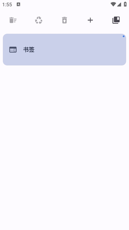fulguris浏览器app最新版下载