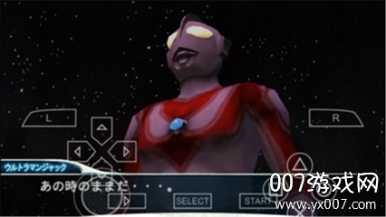 奥特曼格斗进化0解锁奥父赛罗版