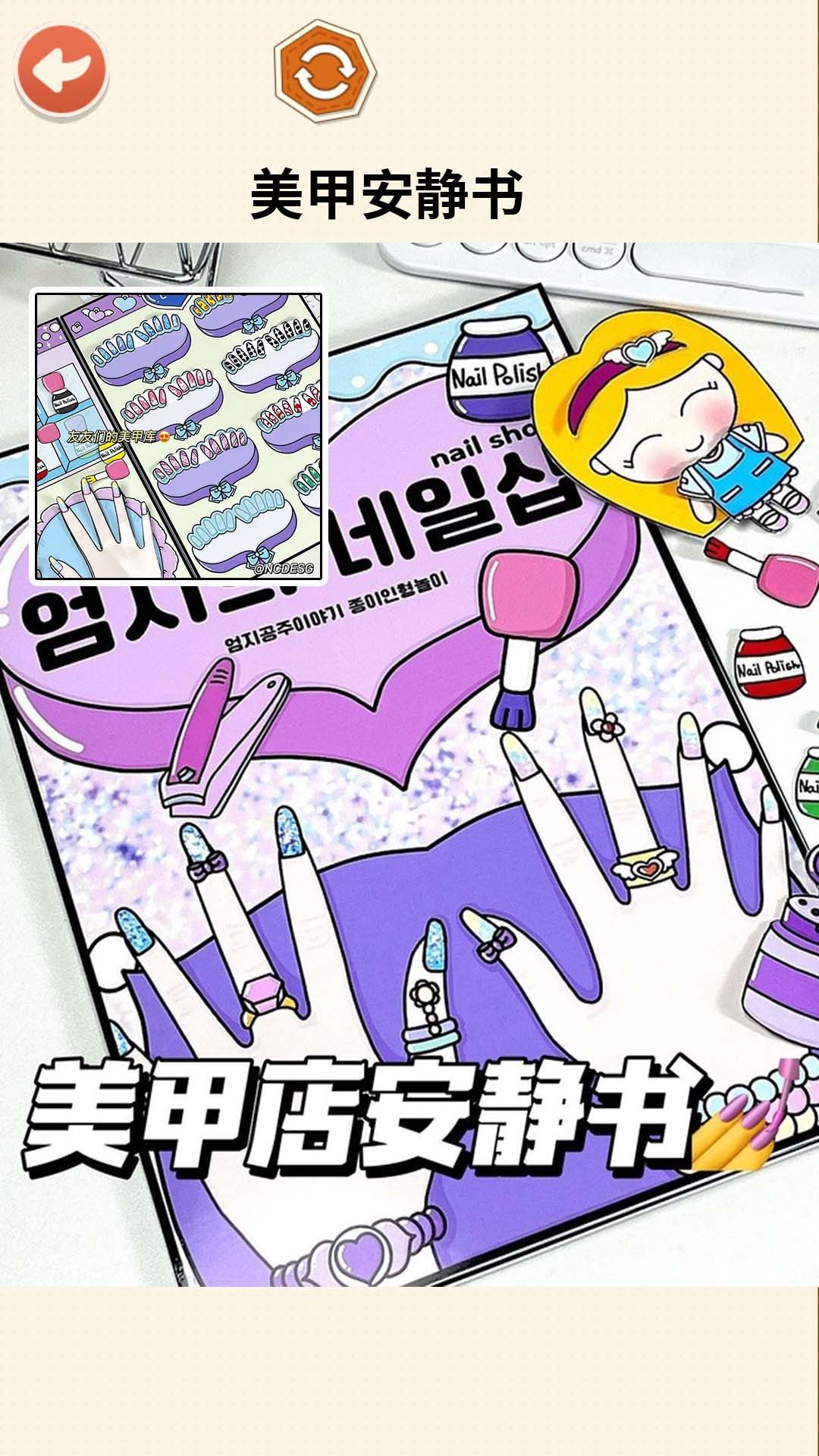 物品收纳达人 物品收纳达人