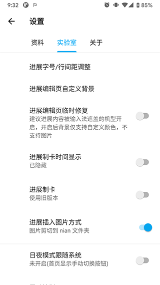 nian app最新版下载
